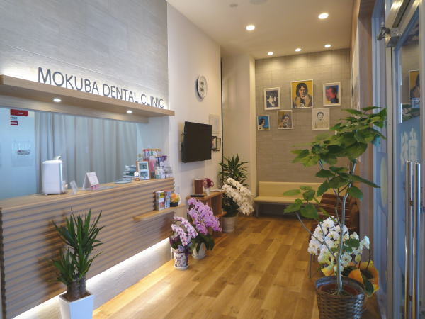 木馬歯科医院photo